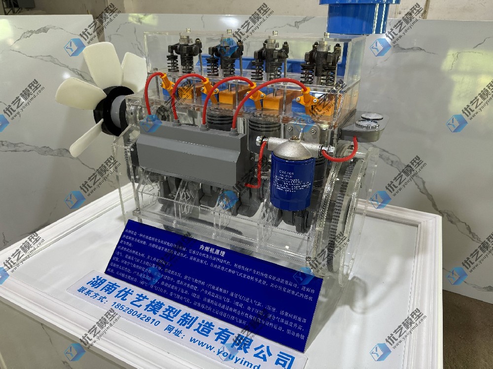 湖南省j9九游会旗舰
模型——直列式4缸柴油发动机模型